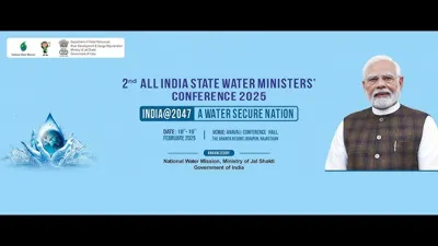 2nd All India State Water Ministers Conference: Towards a Water Secure Nation