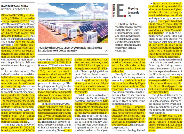"भारत के 2030 तक नवीकरणीय ऊर्जा लक्ष्य को प्राप्त करने के कारण सौर ऊर्जा आयात 30 बिलियन डॉलर तक पहुंच सकता है"