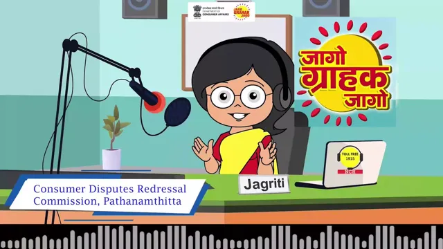 Indian Standard Time Rules 2026 Released by Department of Consumer Affairs
