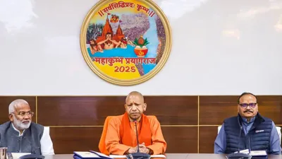 Inauguration of Kumbhvani FM Channel for Maha Kumbh 2025