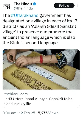 Uttarakhand Designates Adarsh Sanskrit Villages to Promote Sanskrit