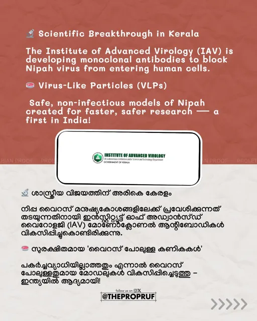 Kerala Scientists Develop Dengue Early Warning System Using AI