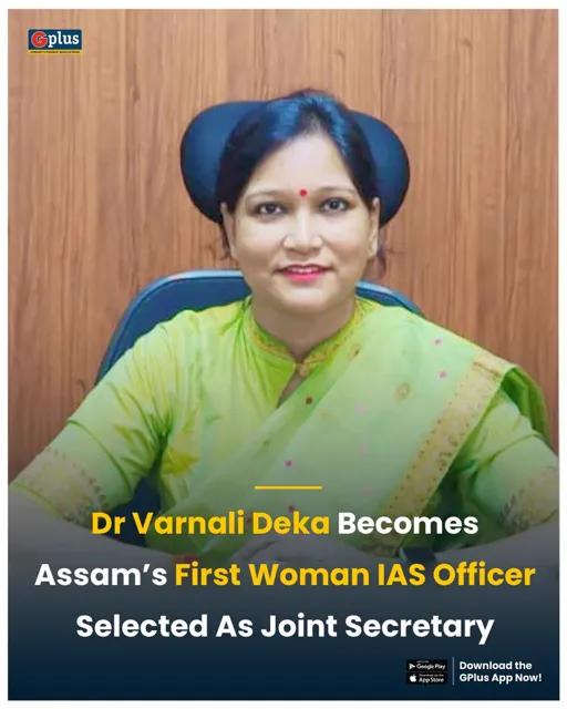 Varnali Deka Becomes Assam's First Woman IAS Joint Secretary