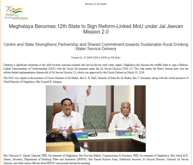 Meghalaya Signs Reform-Linked MoU Under Jal Jeevan Mission 2.0