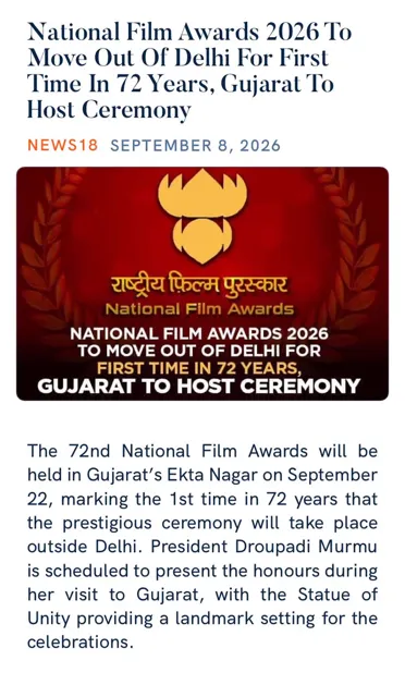 Gujarat to Host 72nd National Film Awards Ceremony for First Time