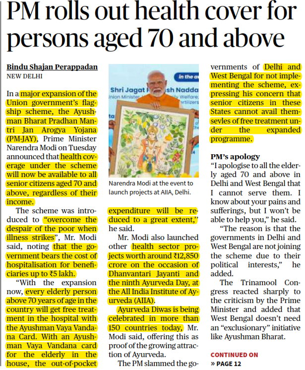 प्रधानमंत्री ने 70 वर्ष और उससे अधिक आयु के व्यक्तियों के लिए स्वास्थ्य बीमा योजना शुरू की