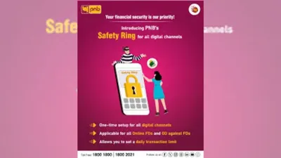 PNB Introduces 'Safety Ring' Feature to Combat Cyber Fraud