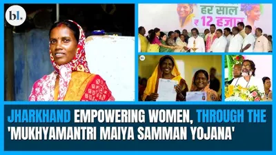 Jharkhand Launches Mukhyamantri Maiyaan Samman Yojana to Empower Women