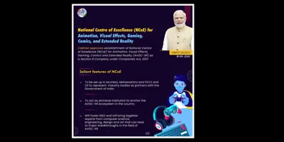 Establishment of National Centre of Excellence for AVGC-XR