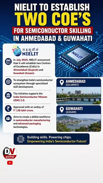 Assam to Get NIELIT Centre of Excellence for Semiconductor Skilling