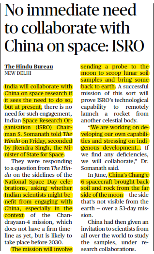 No immediate need to collaborate with China on space: ISRO