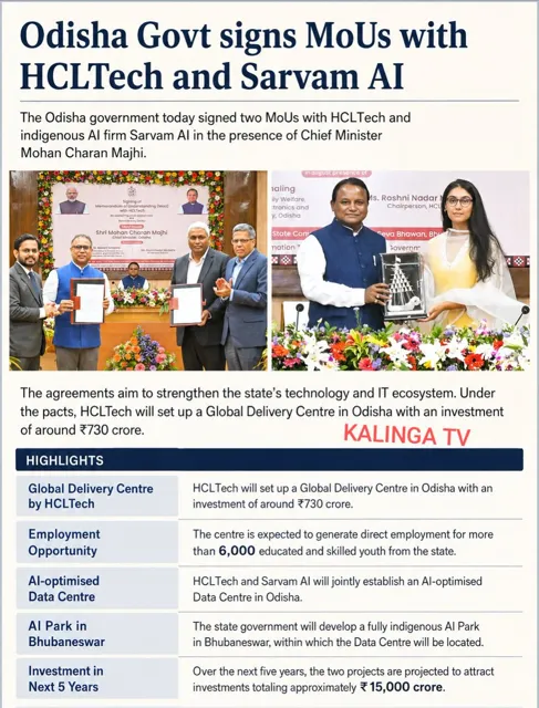 Odisha Signs MoUs with HCL and Sarvam AI for AI Data Centre and Global Delivery Centre