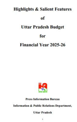 Highlights of the Uttar Pradesh Budget 2025-26