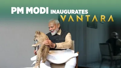 PM Modi Inaugurates Vantara: A Pioneering Animal Rescue and Conservation Center in Gujarat