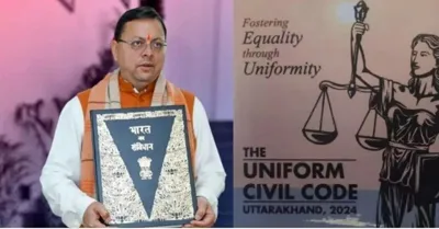 Uttarakhand Becomes First State to Implement Uniform Civil Code in India