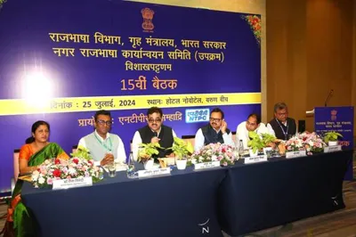 TOLIC Honors PSUs with Rajbhasha Gaurav Samman 2023-24 in Visakhapatnam