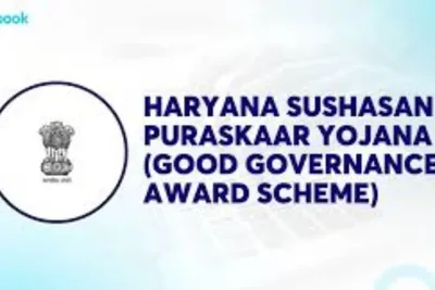 Haryana Good Governance Award Scheme 2024