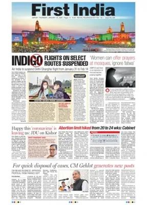 First Children's Festival 'Aaju Guja' Held in Bikaner, Rajasthan