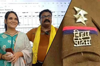 Bihar's First Transgender Sub-Inspectors