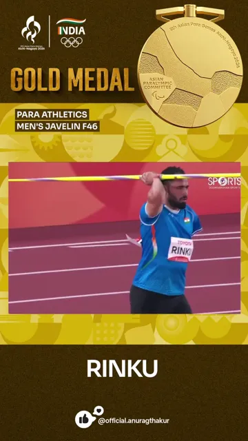 Rinku Hooda Wins Gold Medal in Men's Javelin Throw at Asian Para Games 2026