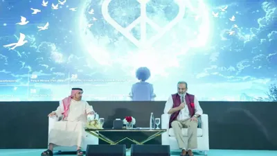 वैश्विक न्याय, प्रेम व शांति शिखर सम्मेलन 2025: दुबई