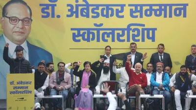 Dr. Ambedkar Samman Yojana: A New Initiative by AAP for Dalit Students