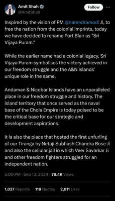Amit Shah Announces Renaming of Port Blair to Sri Vijaya Puram