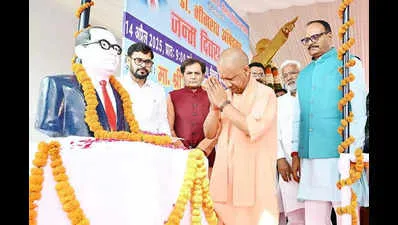 यूपी: 'जीरो गरीबी' मिशन, डॉ. आंबेडकर के नाम