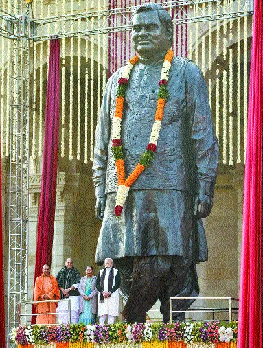 Statue of Atal Bihari Vajpayee Unveiled in Bhopal