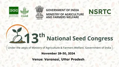 13वां राष्ट्रीय बीज कांग्रेस 2024: नवाचार और सहयोग