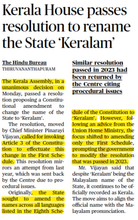 Kerala House passes resolution to rename the State ‘Keralam’