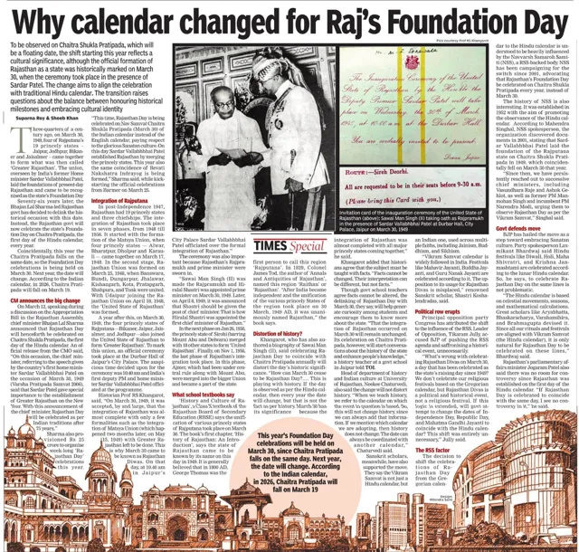 Rajasthan Foundation Day Shift to Chaitra Shukla Pratipada