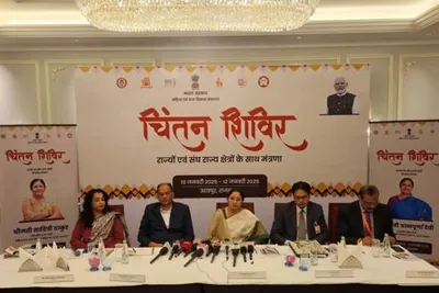 Ministry of Women and Child Development Organizes Chintan Shivir 2025
