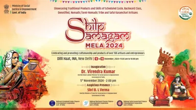 Shilp Samagam Mela 2024 and TULIP Platform Inaugurated by Union Ministry of Social Justice and Empowerment