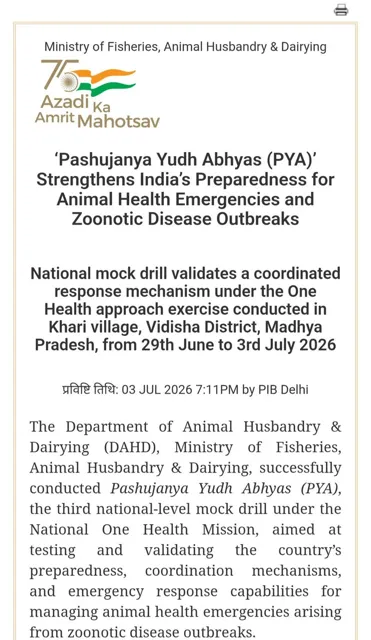 National Mock Drill Pashujanya Yudh Abhyas Conducted in Madhya Pradesh