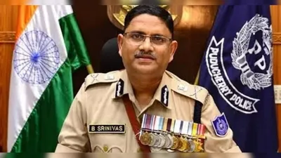 IPS Officer B Srinivasan Appointed as New NSG Director General