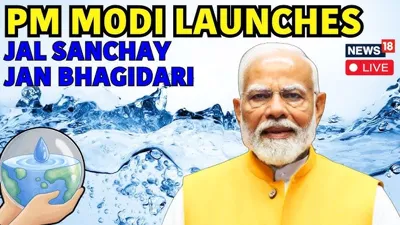 PM Modi Launches 'Jal Sanchay Jan Bhagidari' Initiative in Surat
