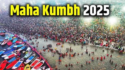 Uttar Pradesh Establishes Maha Kumbh Mela District for 2025 Event