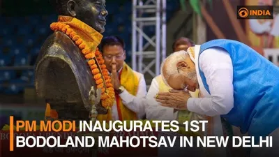 PM Modi Inaugurates First Bodoland Mohotsav in Delhi