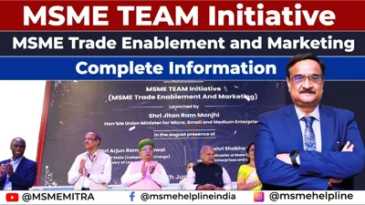 MSME TEAM Initiative: Enhancing Digital Presence for Small Businesses