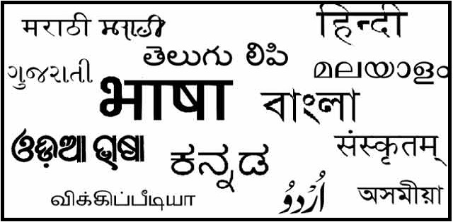Can’t ask govt. to recognise a language as official one: SC