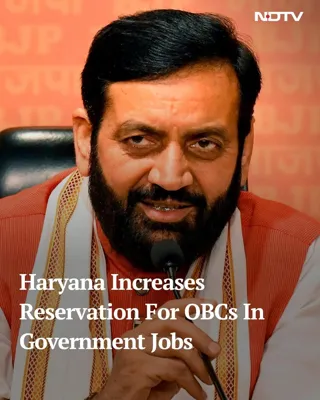 Haryana Increases Reservation for Backward Classes in Government Jobs