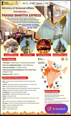 Pravasi Bharatiya Express: Reconnecting Indian Diaspora with Heritage