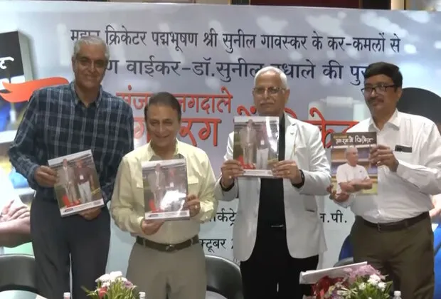 Sunil Gavaskar Launches Book 'Rag Rag Mein Cricket' on Sanjay Jagdale