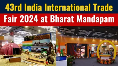 43rd India International Trade Fair 2024: Everything You Need to Know