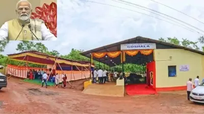 PM Modi Inaugurates Lal Tipara Gaushala with Bio-CNG Plant and Launches Development Projects in Madhya Pradesh