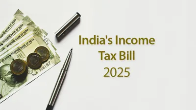 Income Tax Bill 2025: Key Changes and Implications