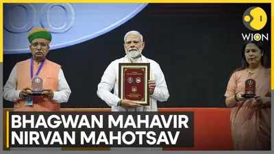 PM Modi Inaugurates 2550th Bhagwan Mahaveer Nirvan Mahotsav