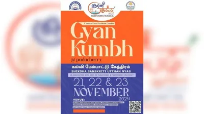 Gyan-Kumbh 2024: A Hub of Educational Transformation