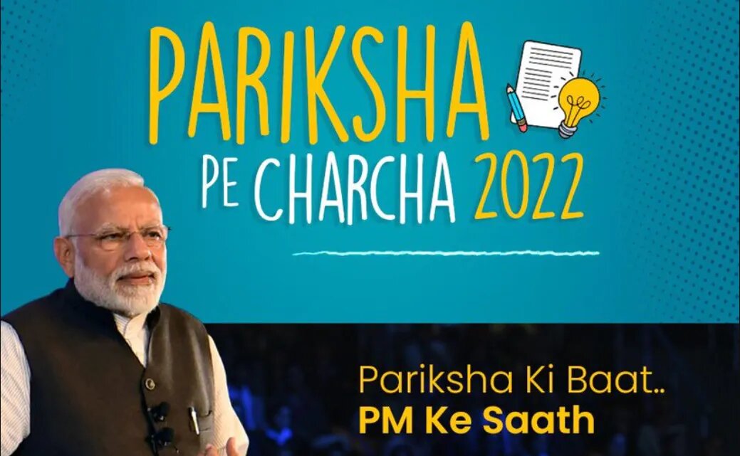 NEP essential to create new India